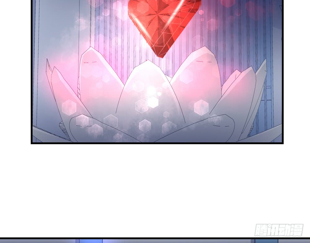 《我的锦鲤少女》chapter·106 第16页