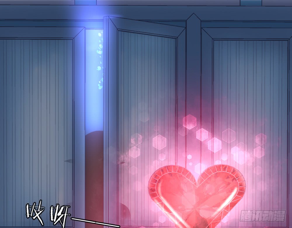 《我的锦鲤少女》chapter·106 第17页