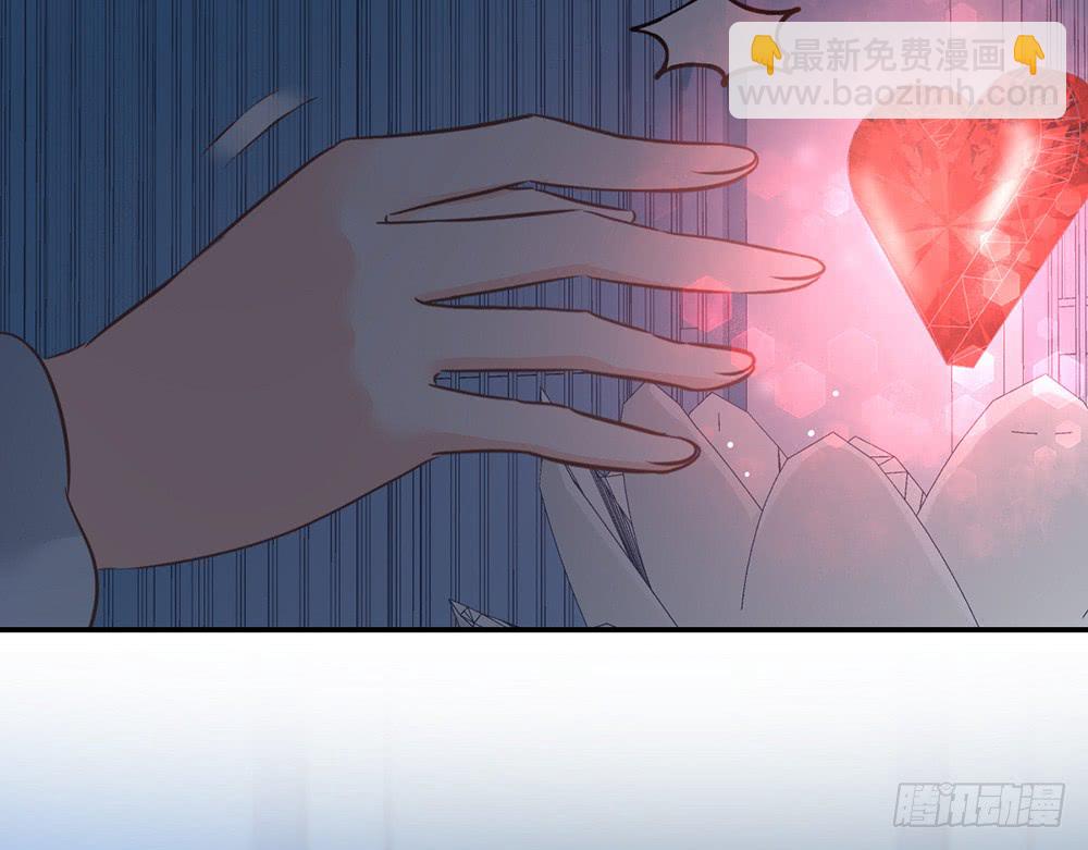 《我的锦鲤少女》chapter·106 第21页