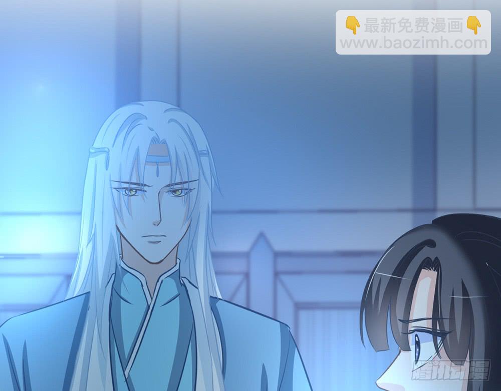 《我的锦鲤少女》chapter·106 第22页
