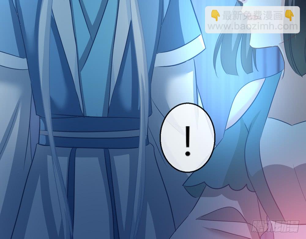 《我的锦鲤少女》chapter·106 第23页