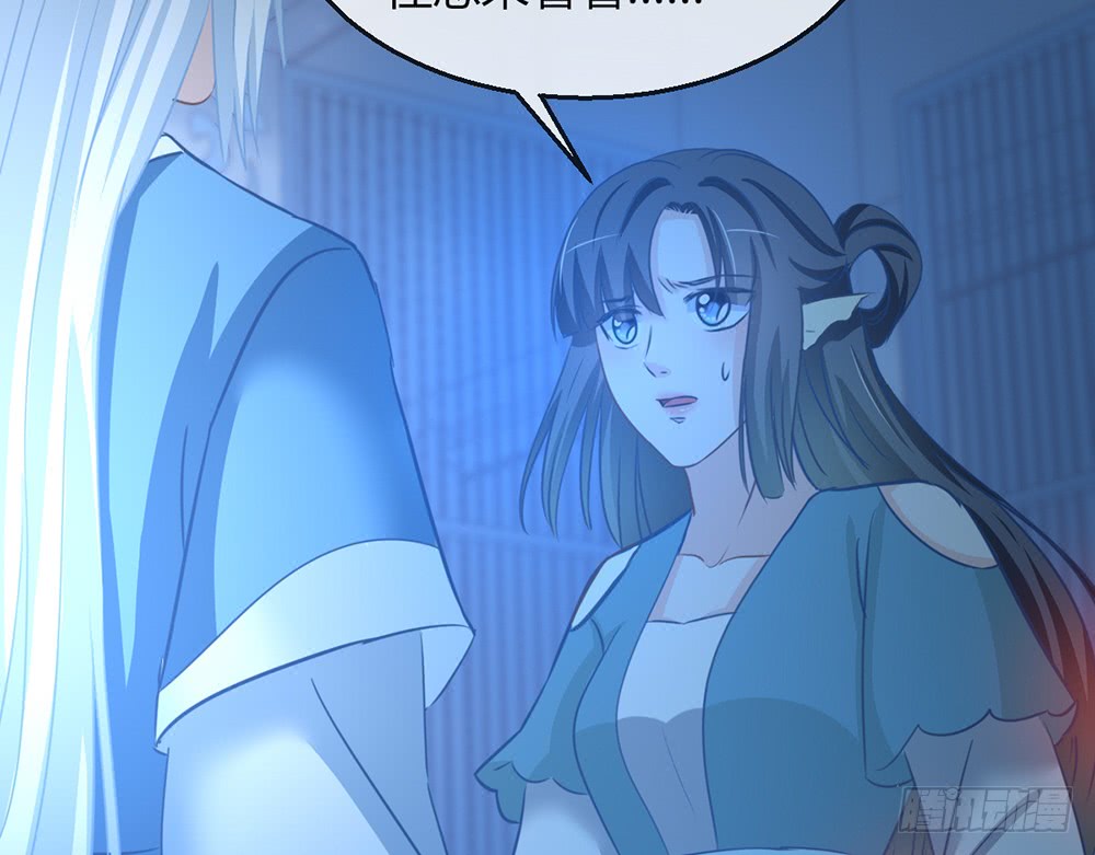 《我的锦鲤少女》chapter·106 第25页