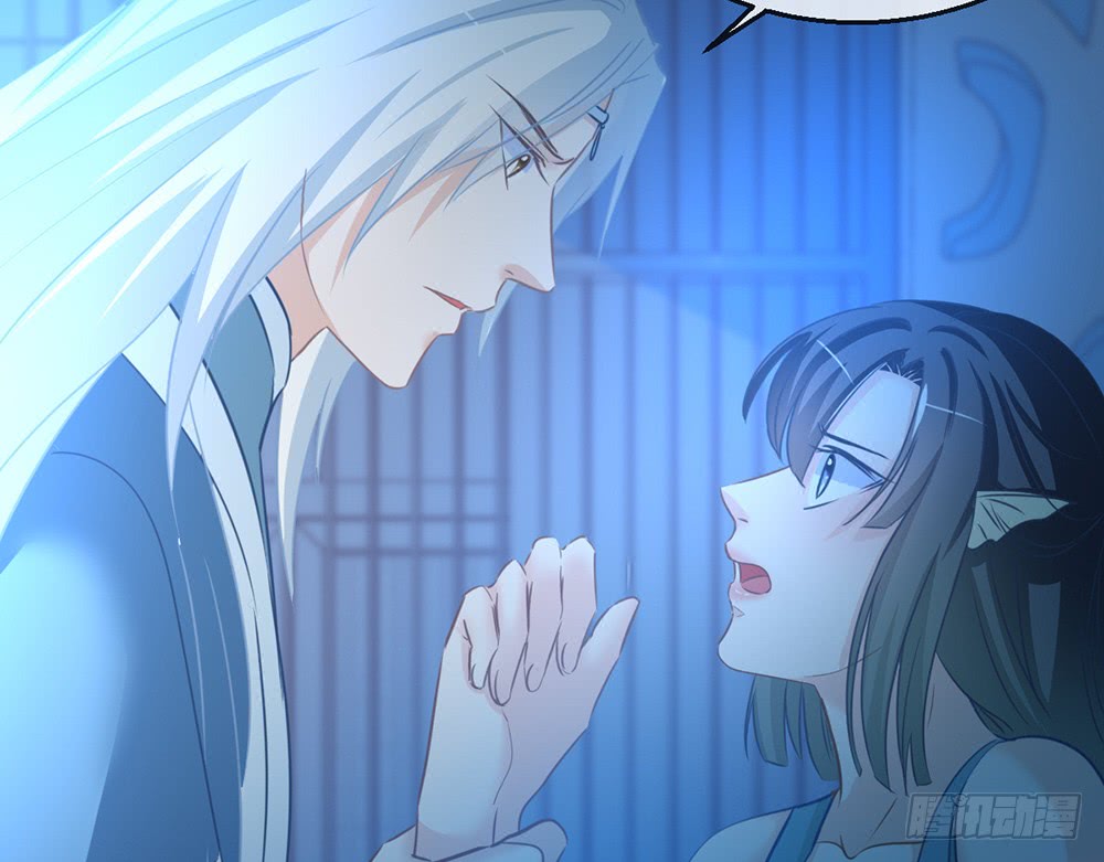 《我的锦鲤少女》chapter·106 第27页