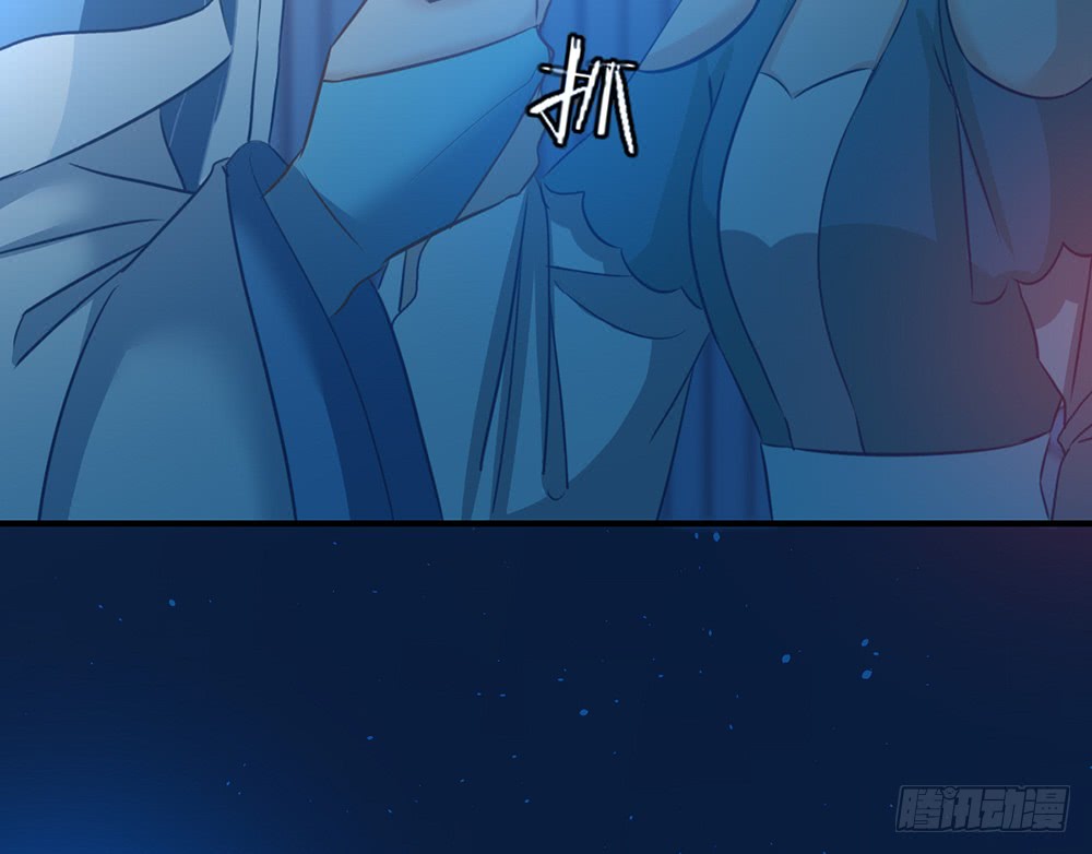 《我的锦鲤少女》chapter·106 第28页