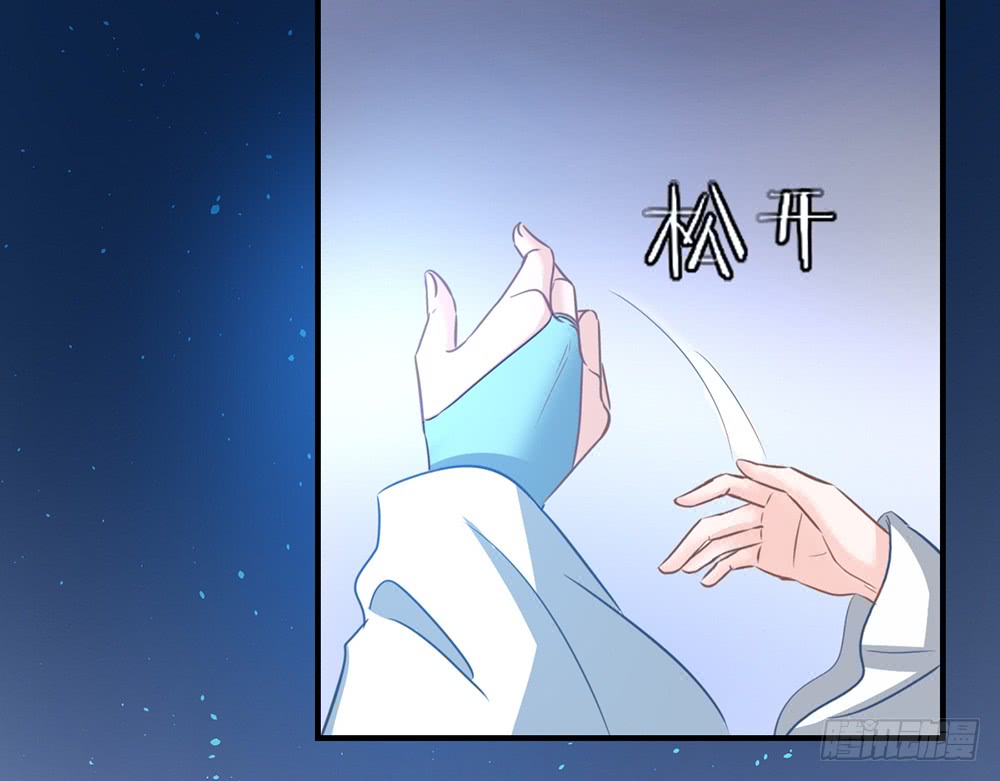《我的锦鲤少女》chapter·106 第30页