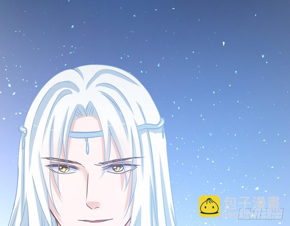 《我的锦鲤少女》chapter·106 第31页