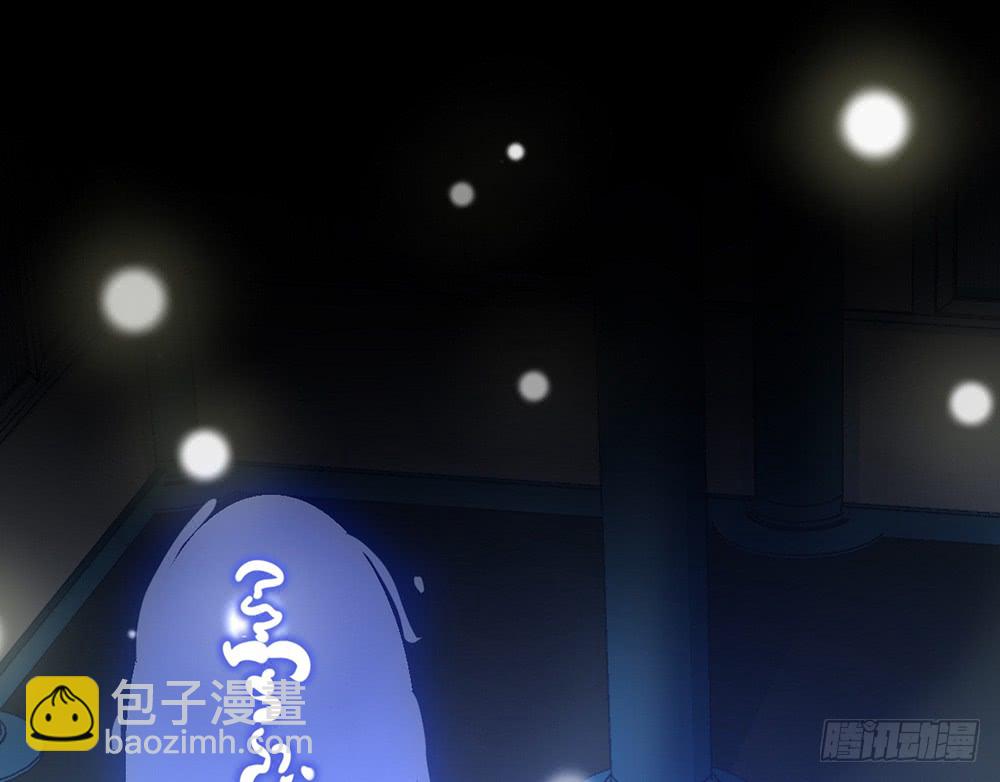 《我的锦鲤少女》chapter·106 第36页
