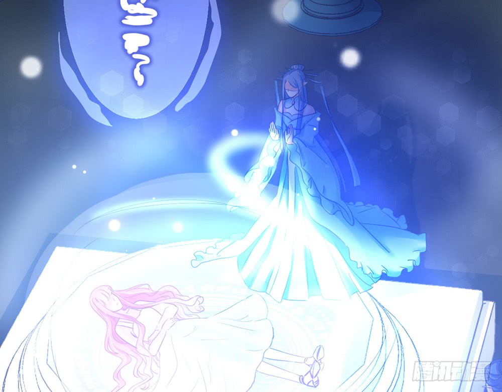 《我的锦鲤少女》chapter·106 第37页