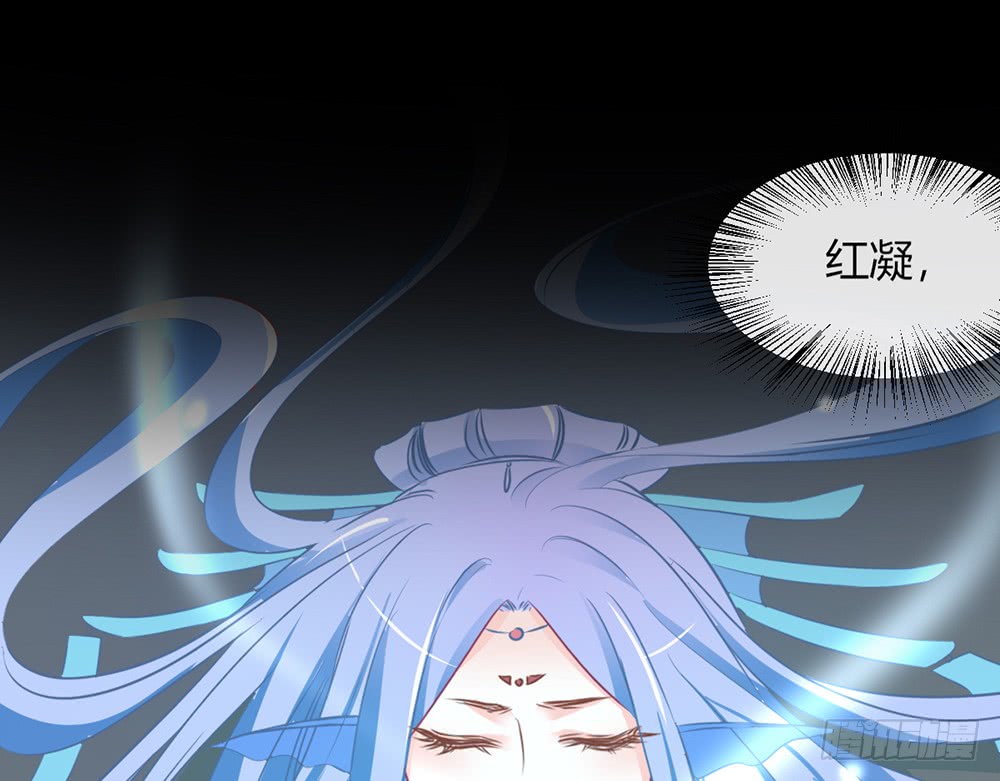 《我的锦鲤少女》chapter·106 第39页