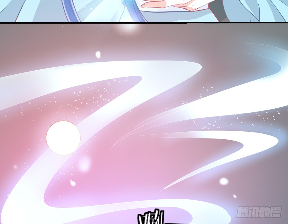 《我的锦鲤少女》chapter·106 第41页