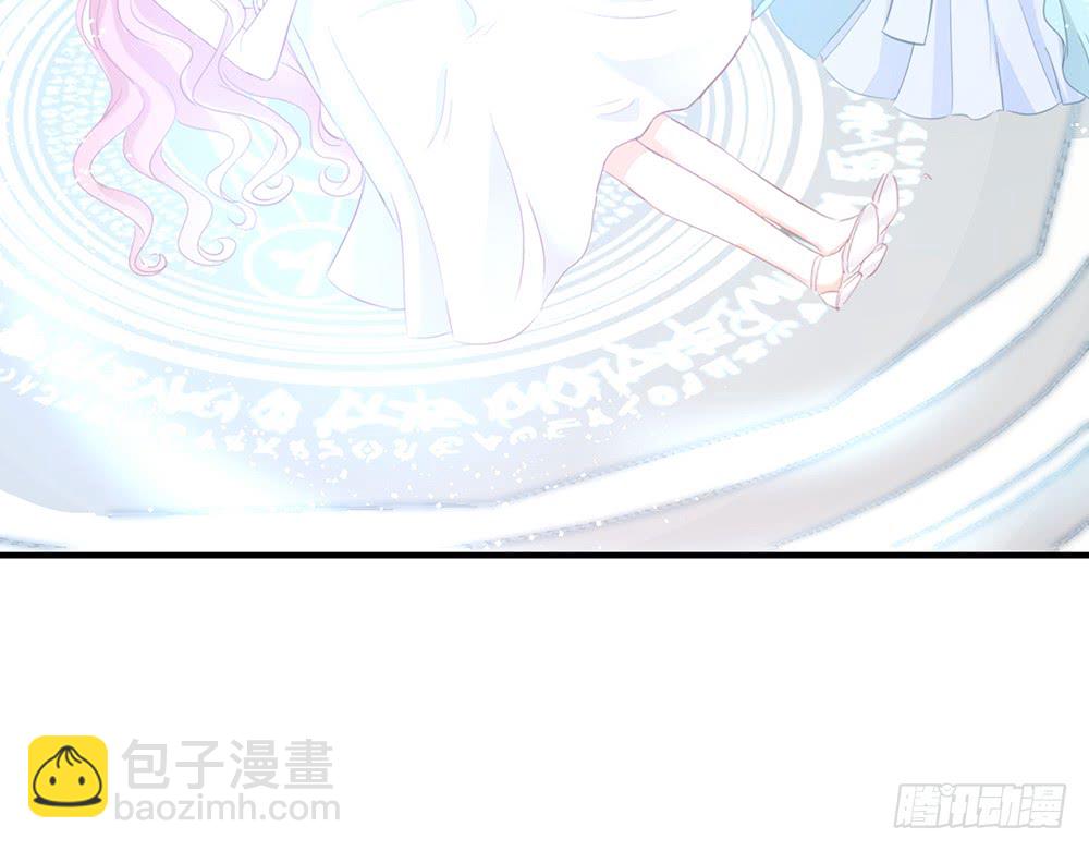 《我的锦鲤少女》chapter·106 第43页