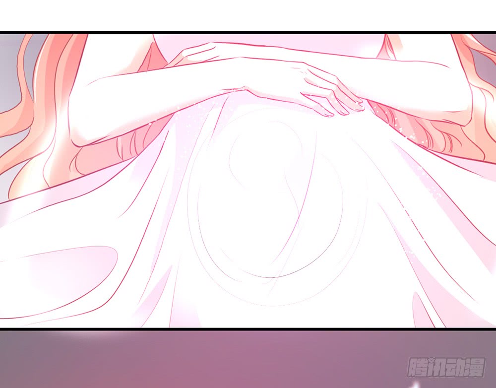 《我的锦鲤少女》chapter·106 第44页
