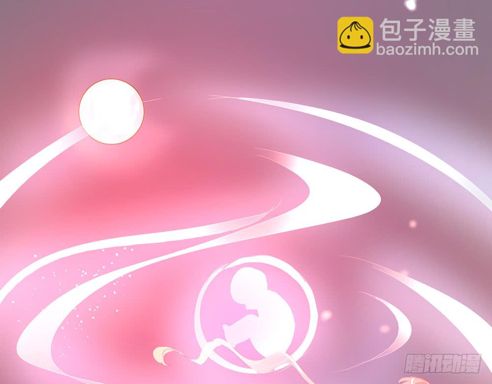 《我的锦鲤少女》chapter·106 第45页