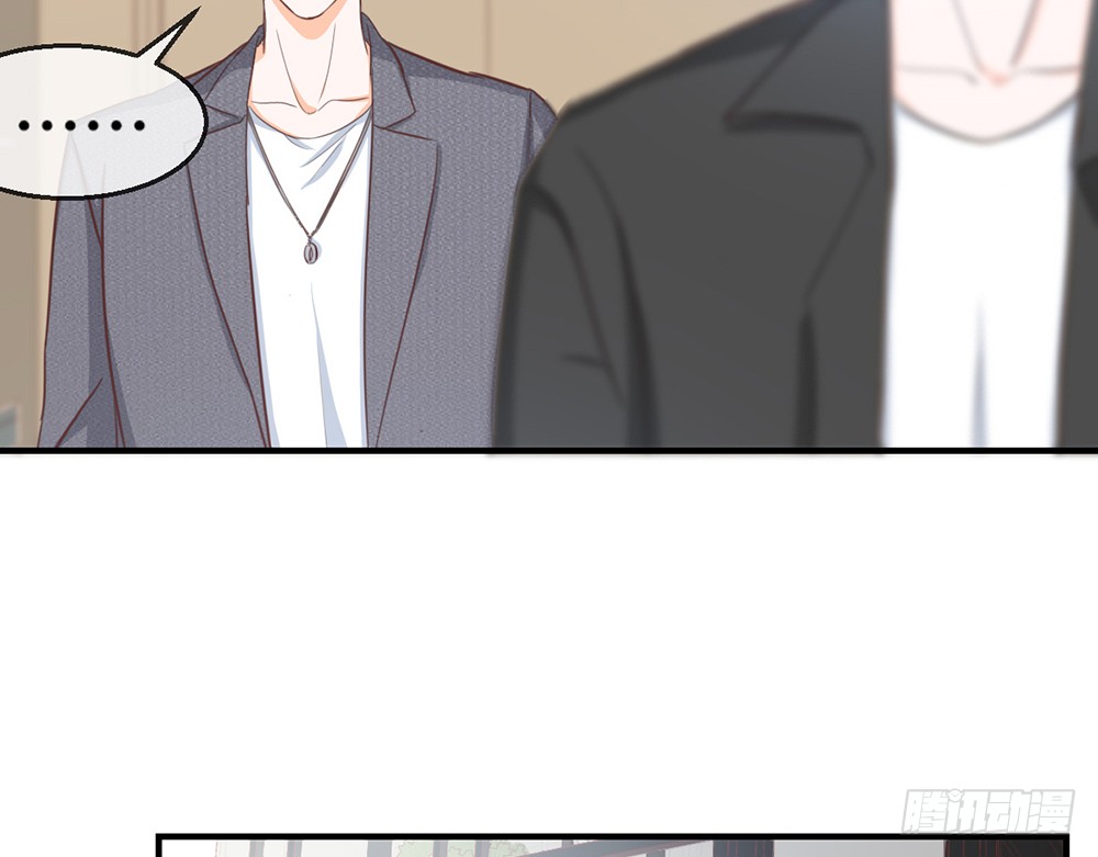 《我的锦鲤少女》chapter·107 第17页