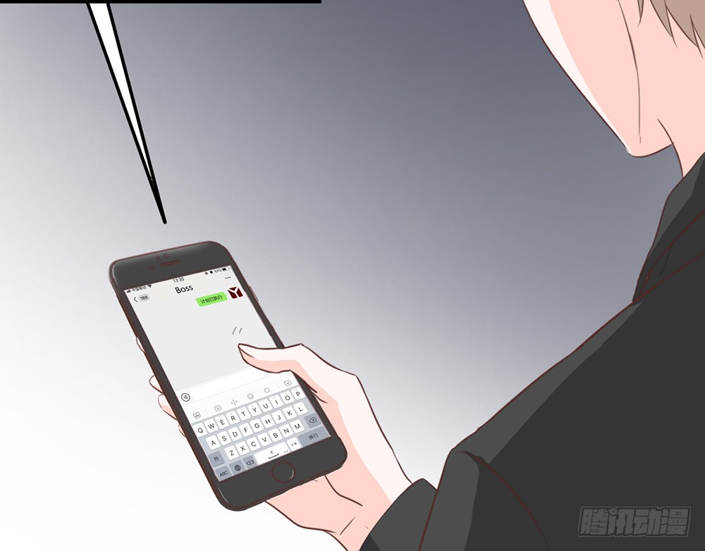 《我的锦鲤少女》chapter·107 第20页