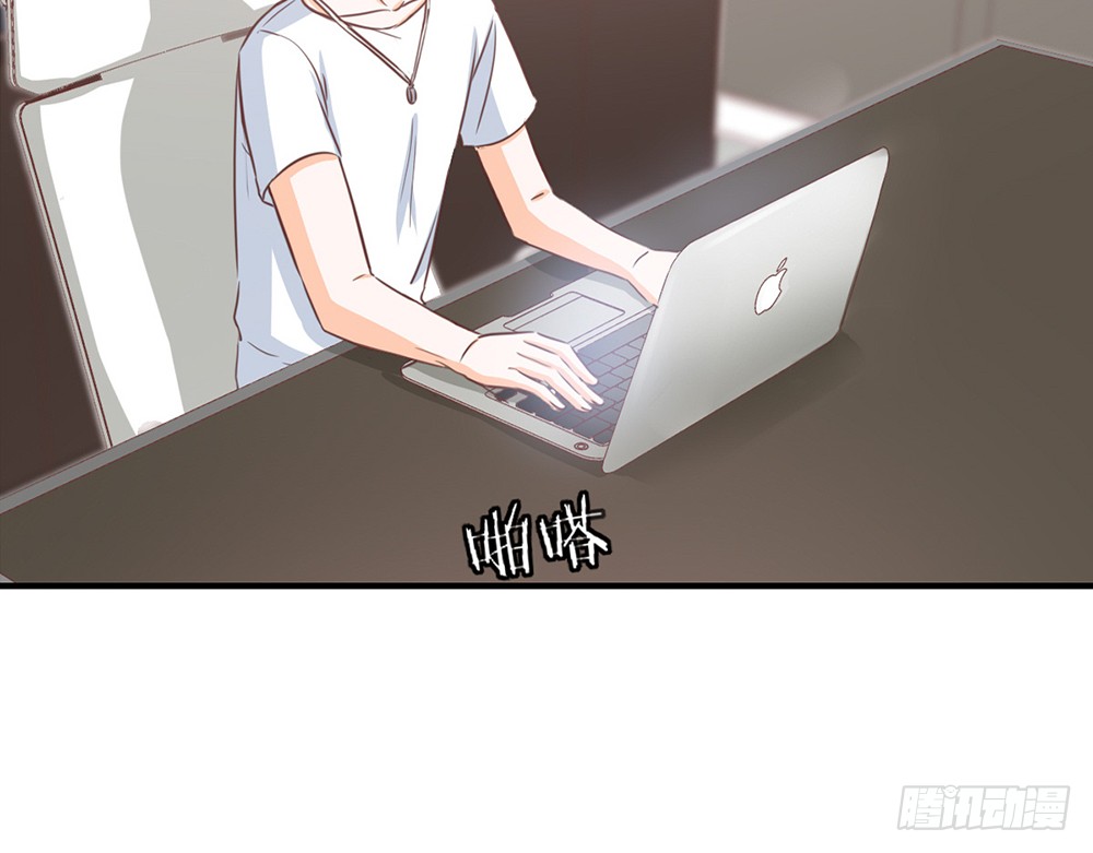 《我的锦鲤少女》chapter·107 第23页