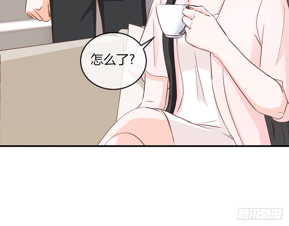 《我的锦鲤少女》chapter·107 第28页