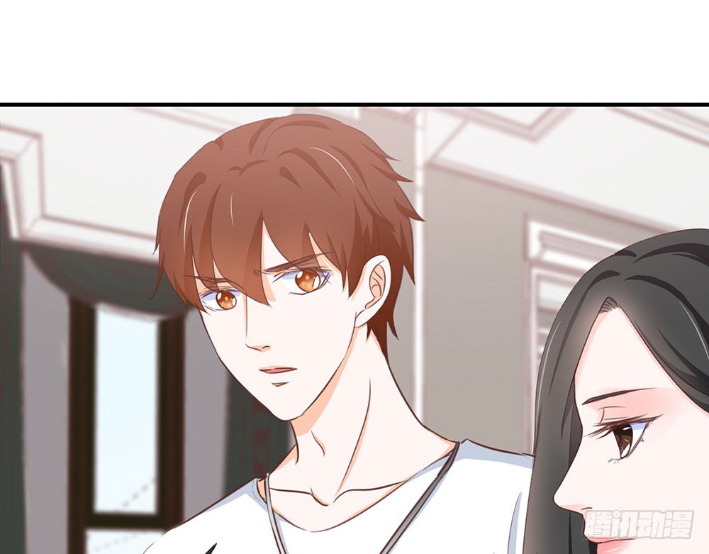 《我的锦鲤少女》chapter·107 第33页