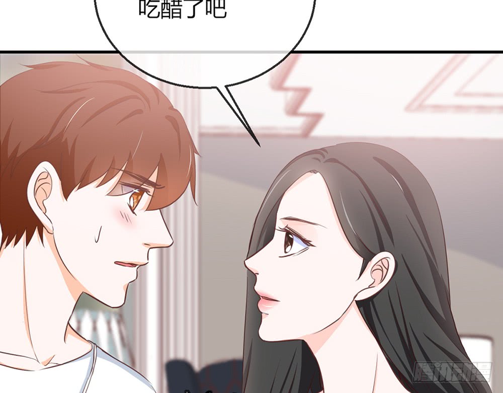 《我的锦鲤少女》chapter·107 第37页