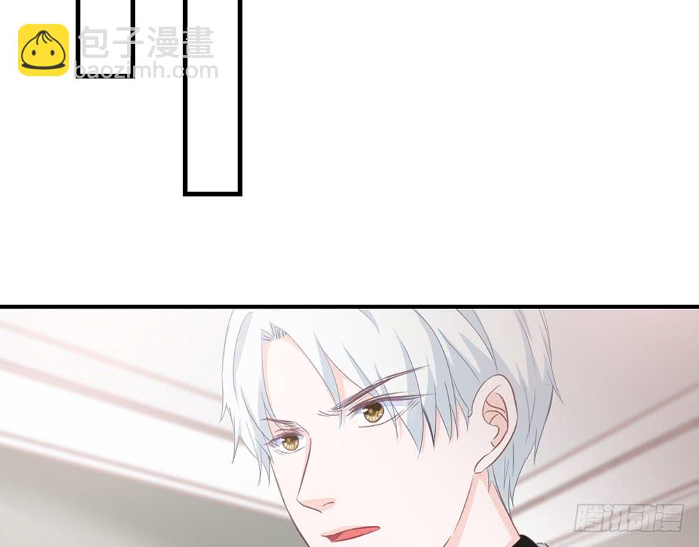 《我的锦鲤少女》chapter·107 第44页