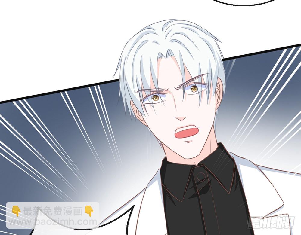 《我的锦鲤少女》chapter·107 第48页