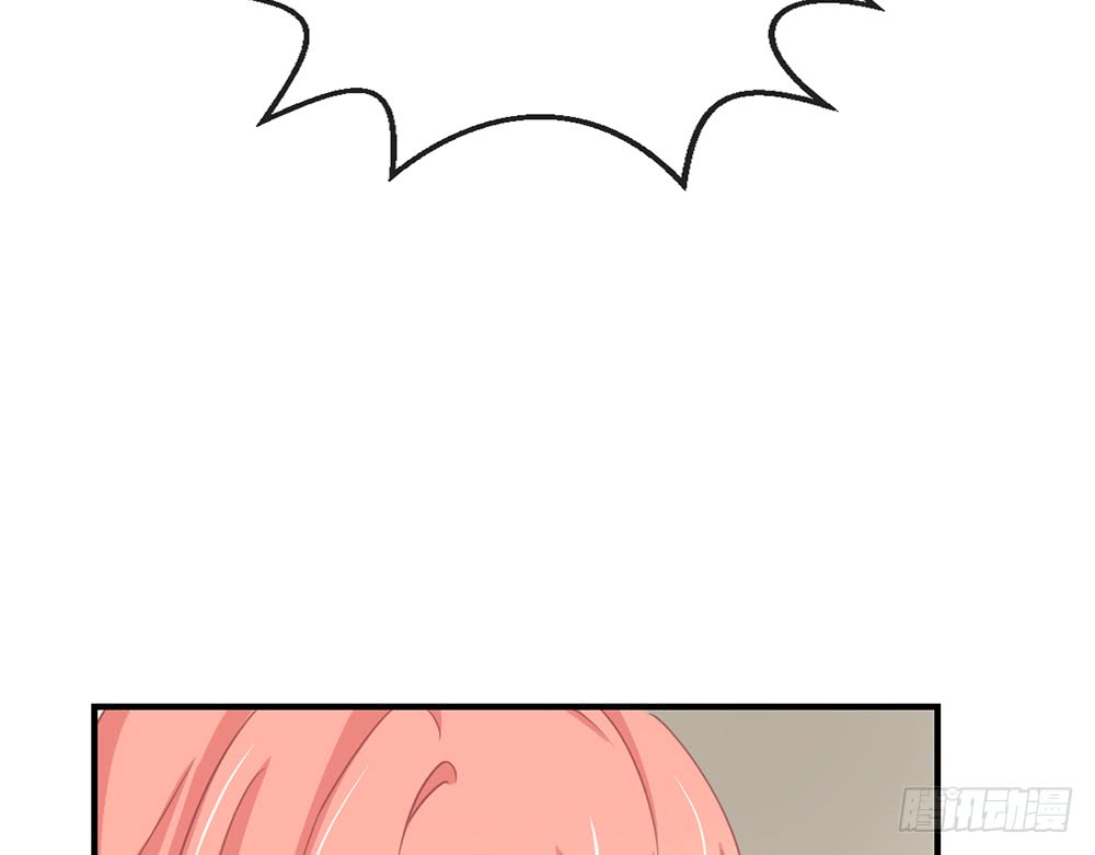 《我的锦鲤少女》chapter·107 第50页