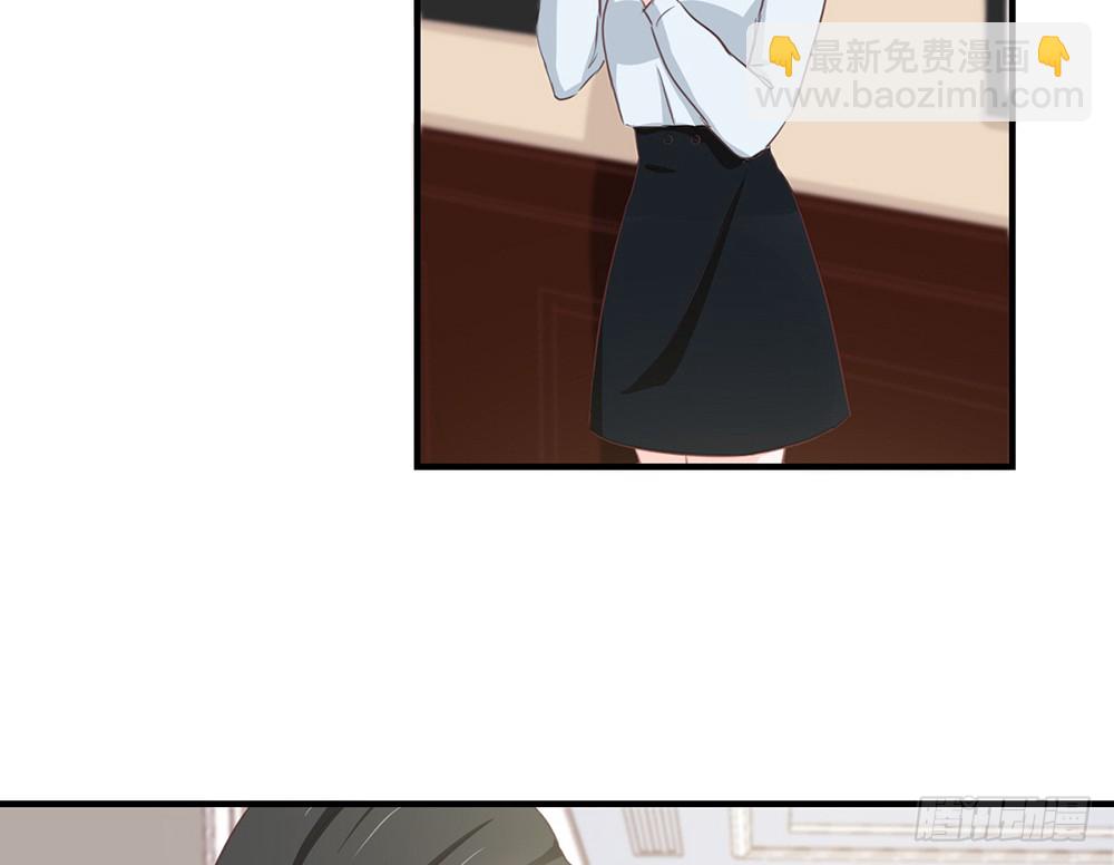 《我的锦鲤少女》chapter·109 第10页