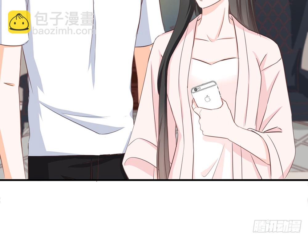 《我的锦鲤少女》chapter·109 第13页