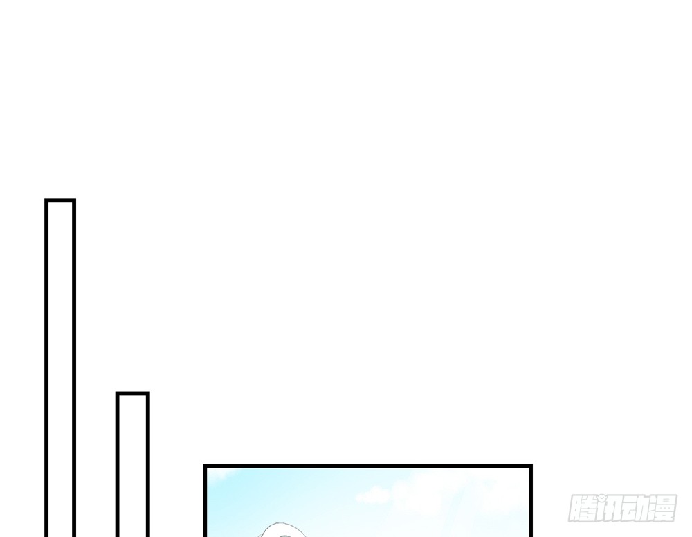 《我的锦鲤少女》chapter·109 第14页