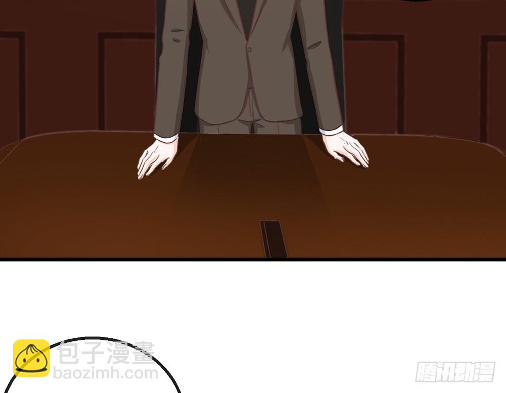 《我的锦鲤少女》chapter·109 第24页
