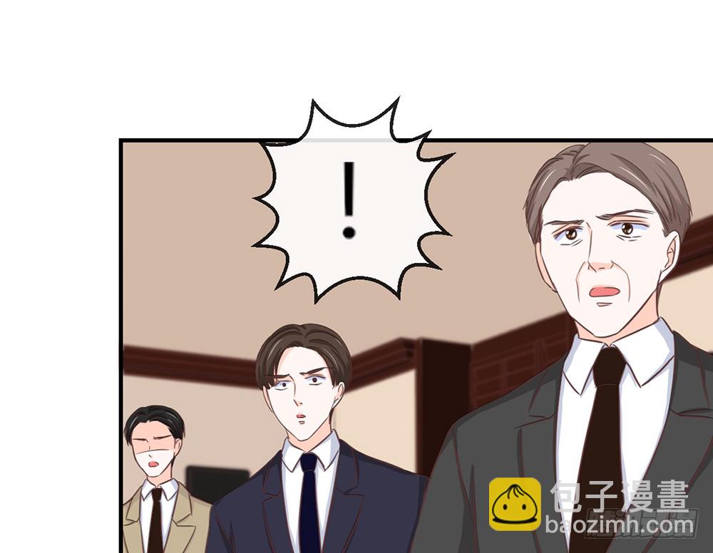 《我的锦鲤少女》chapter·109 第26页