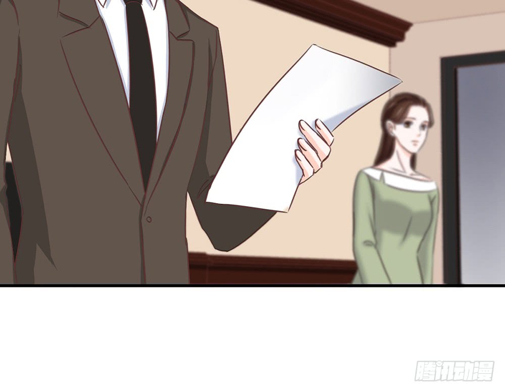《我的锦鲤少女》chapter·109 第28页