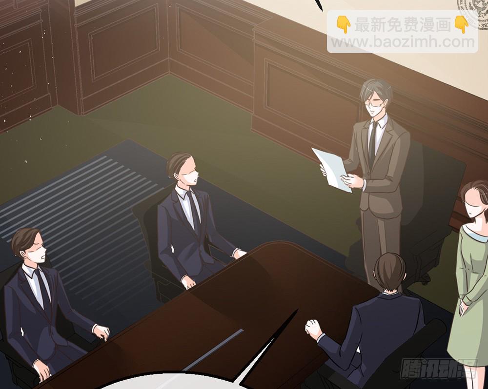《我的锦鲤少女》chapter·109 第30页
