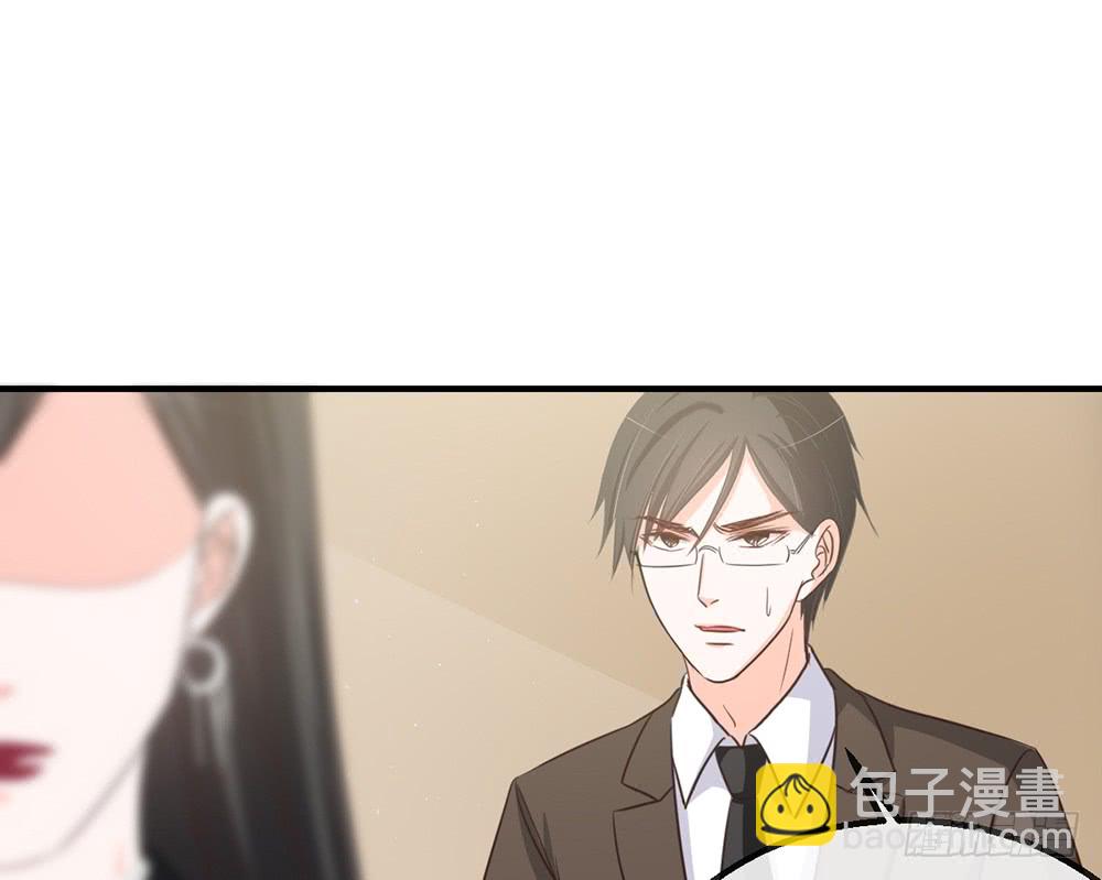 《我的锦鲤少女》chapter·109 第50页
