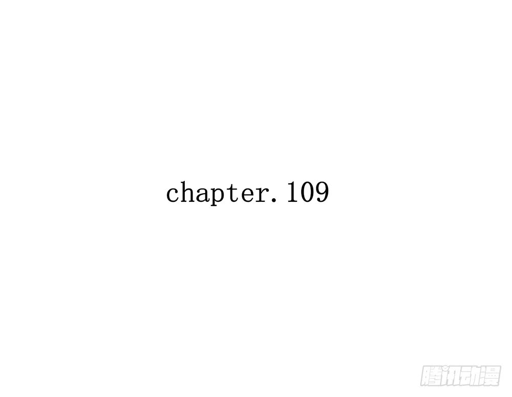 《我的锦鲤少女》chapter·109 第7页
