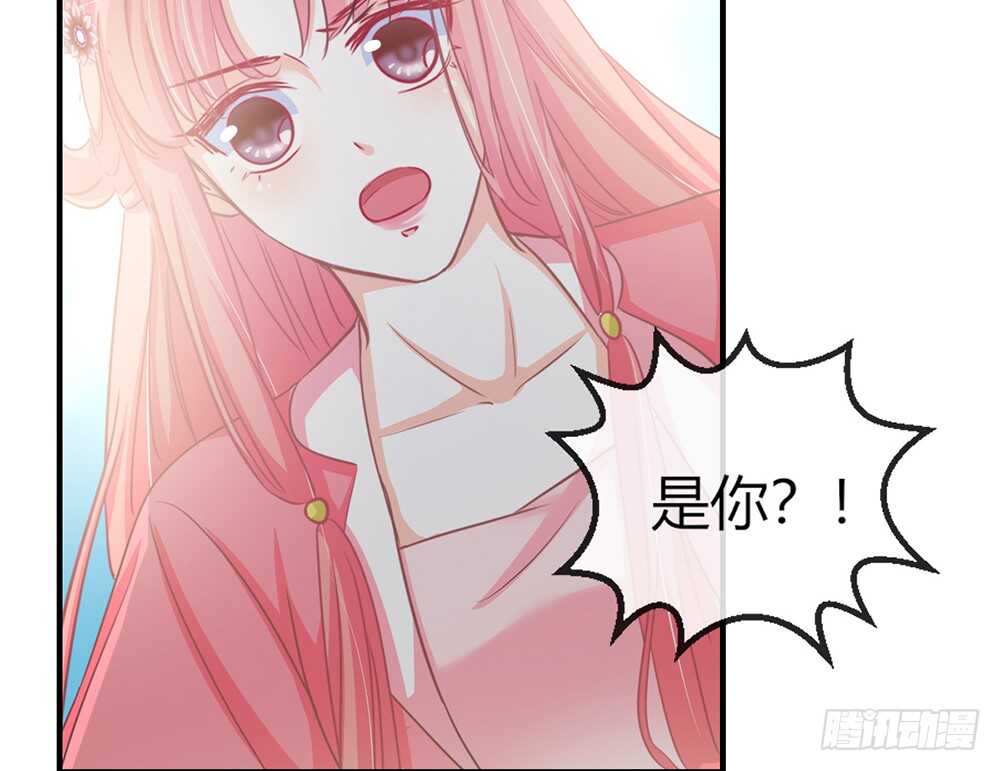 《我的锦鲤少女》chapter·110 第10页