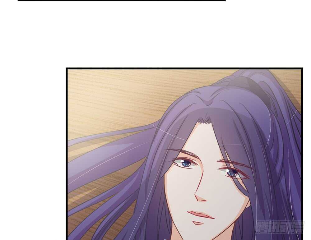 《我的锦鲤少女》chapter·110 第11页