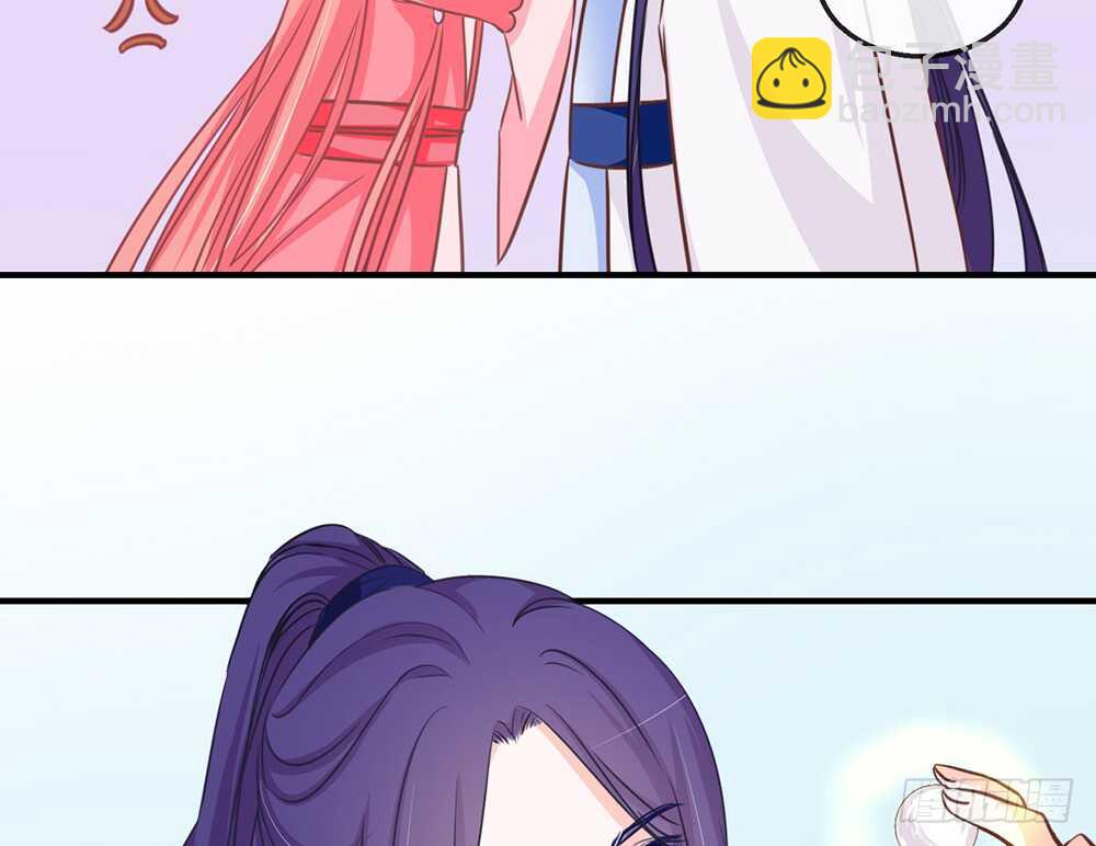 《我的锦鲤少女》chapter·110 第17页