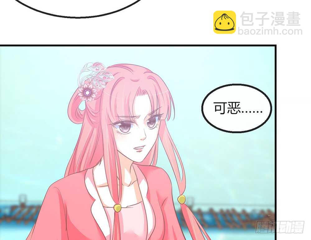 《我的锦鲤少女》chapter·110 第19页