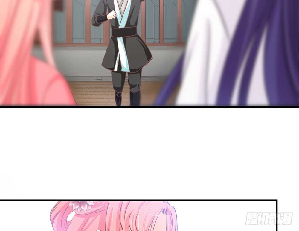 《我的锦鲤少女》chapter·110 第23页