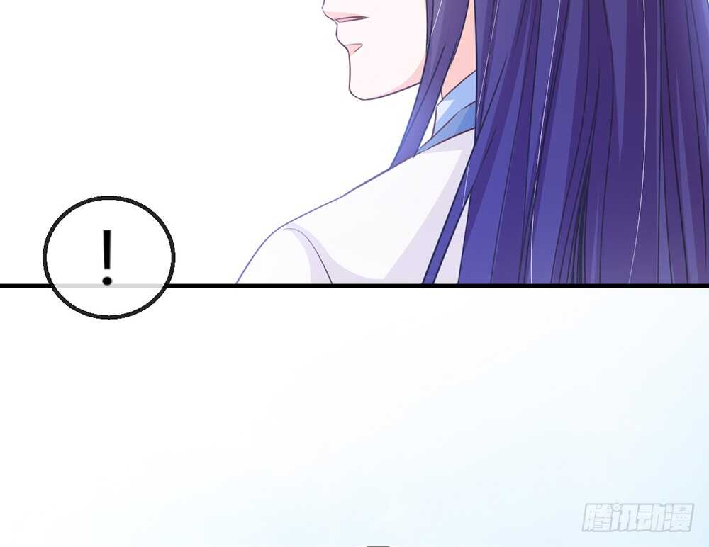 《我的锦鲤少女》chapter·110 第29页