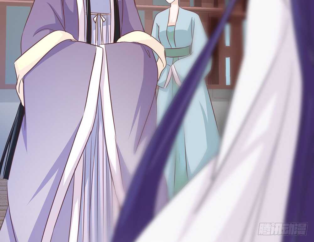 《我的锦鲤少女》chapter·110 第31页