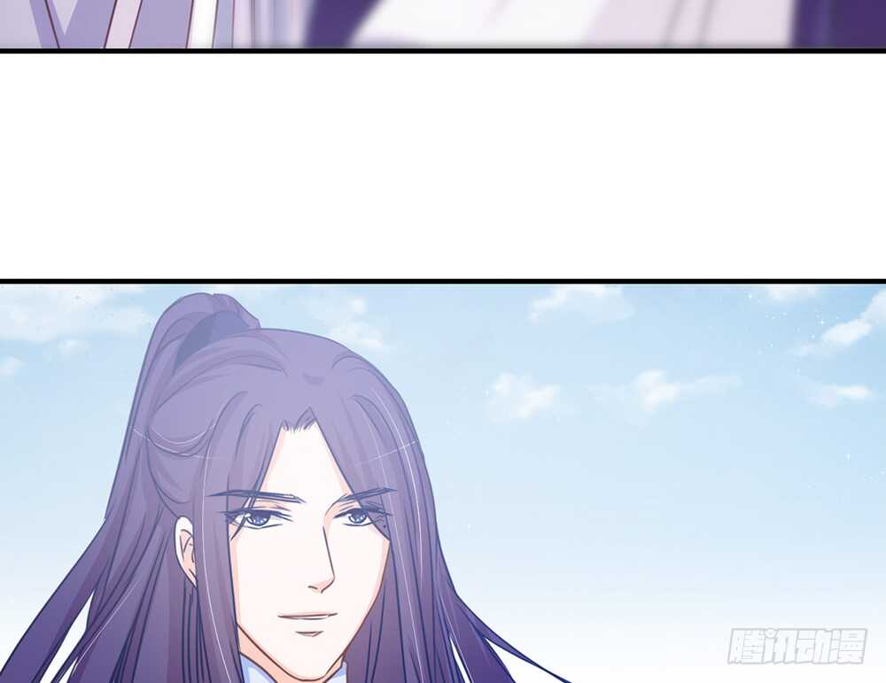 《我的锦鲤少女》chapter·110 第32页