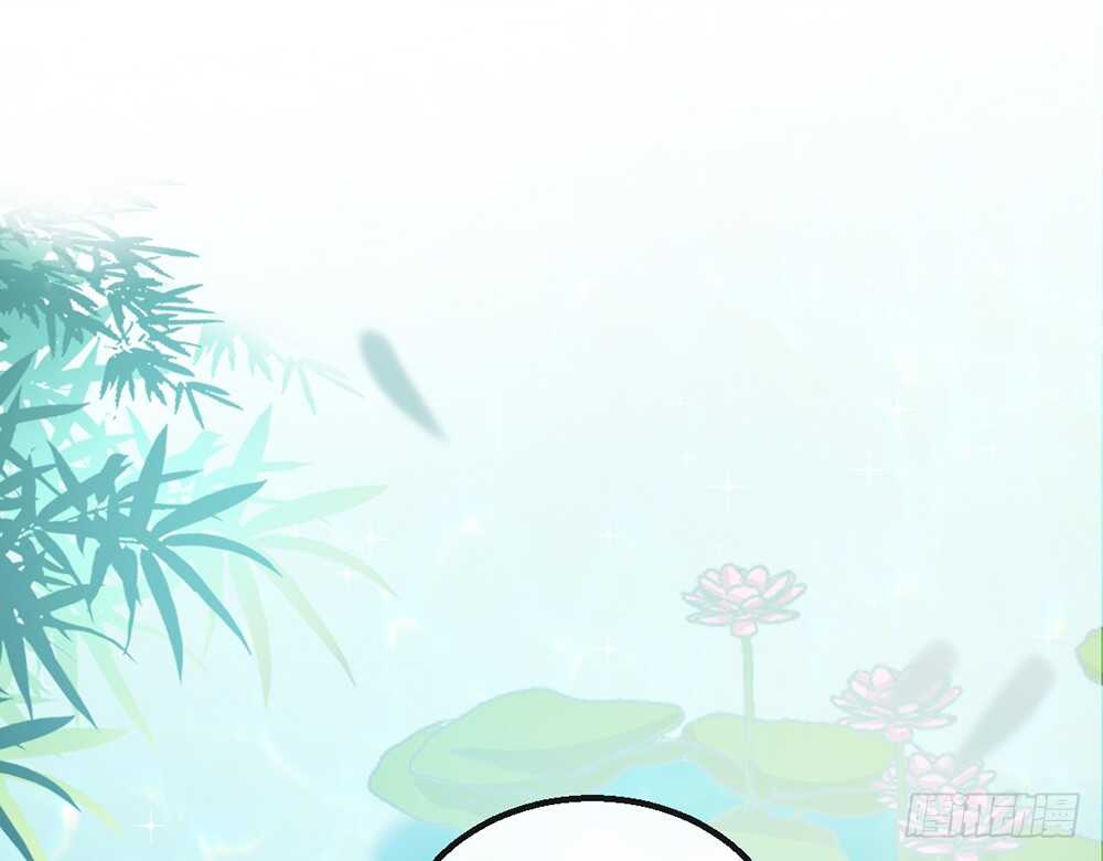 《我的锦鲤少女》chapter·110 第34页