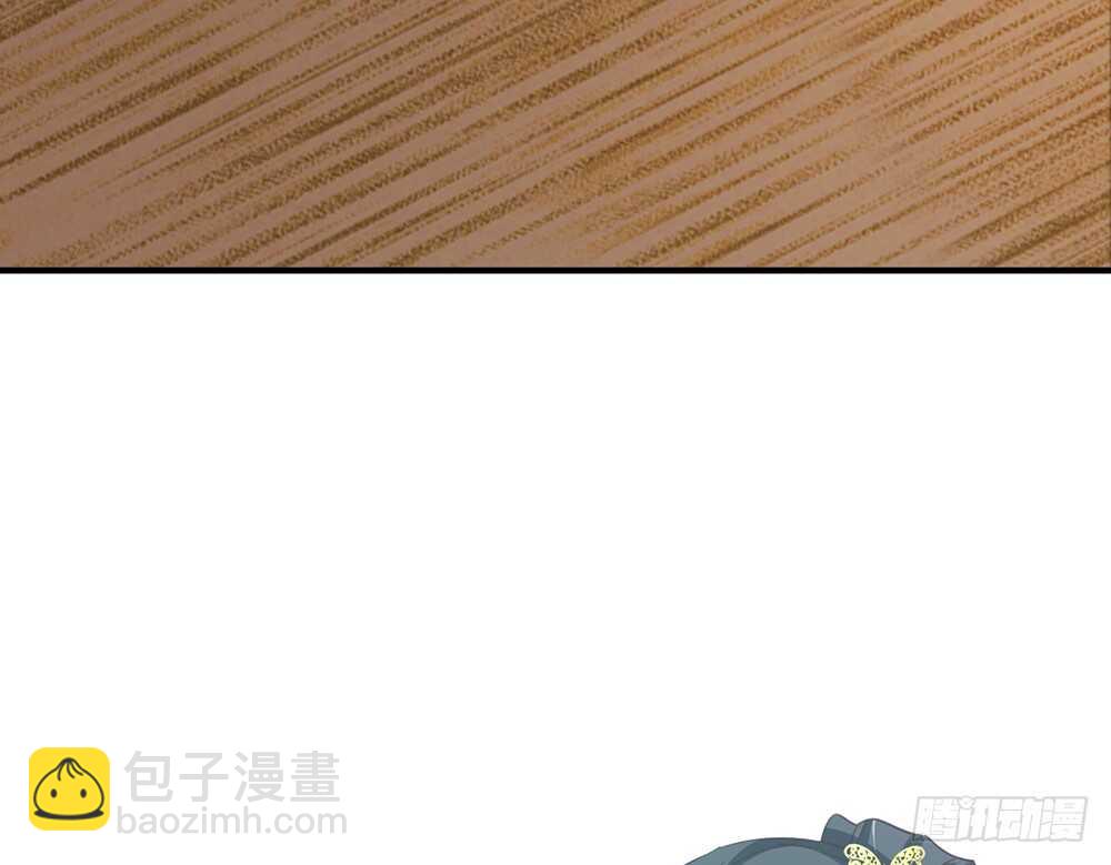 《我的锦鲤少女》chapter·110 第37页