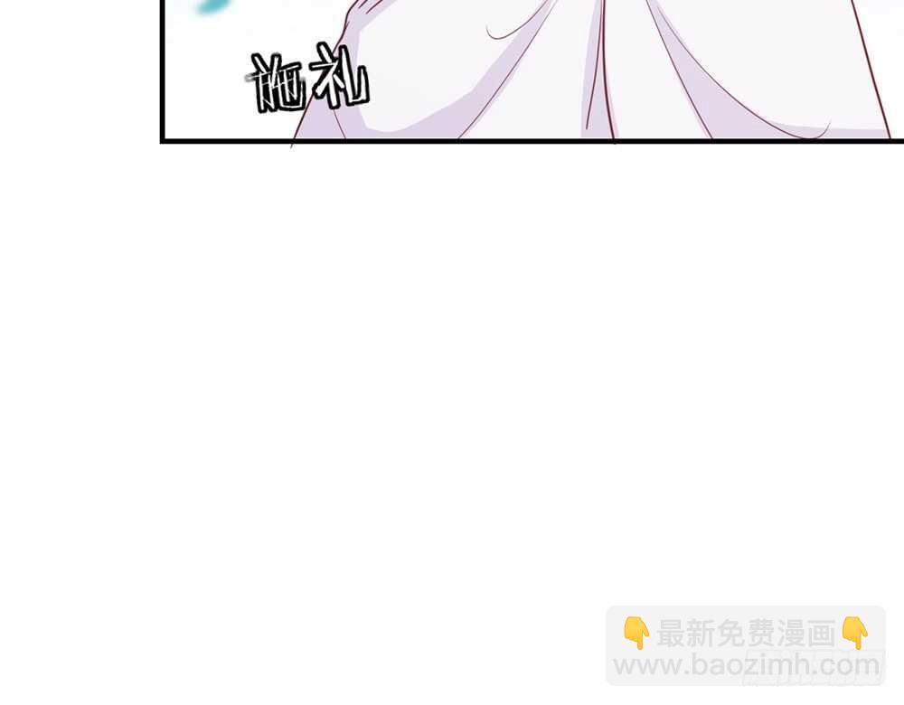 《我的锦鲤少女》chapter·110 第46页