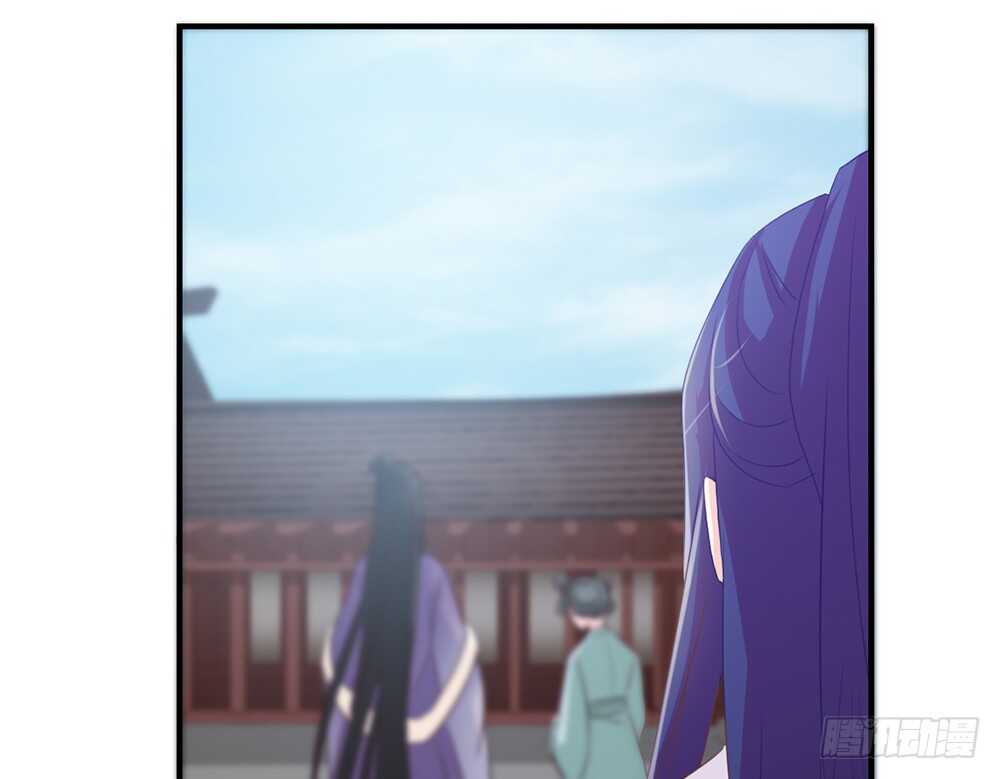 《我的锦鲤少女》chapter·110 第47页