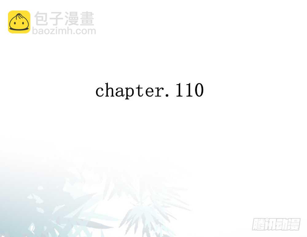 《我的锦鲤少女》chapter·110 第7页