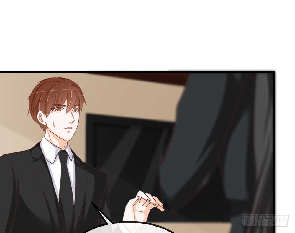 《我的锦鲤少女》chapter·111 第15页