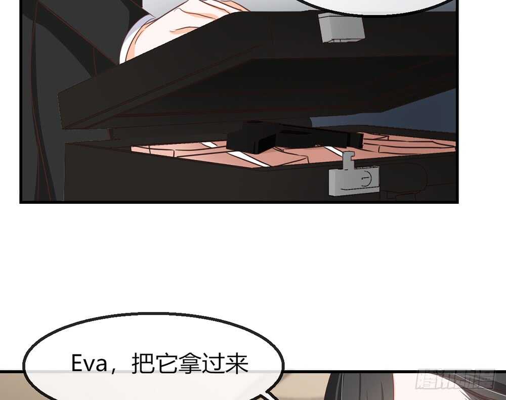 《我的锦鲤少女》chapter·111 第17页